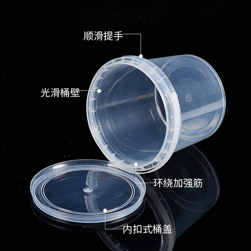 Plastic barrels from manufacturers, transparent storage barrels, packaging barrels with lids, round barrels, small barrels, slightly sealed barrels, PP small white buckets, water buckets