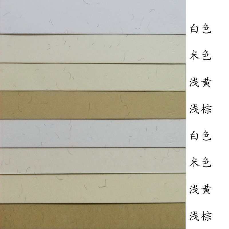 厂家批发高档印刷用艺术纸 丝毛棉纸 环保丝棉纸 特种纸-阿里巴巴
