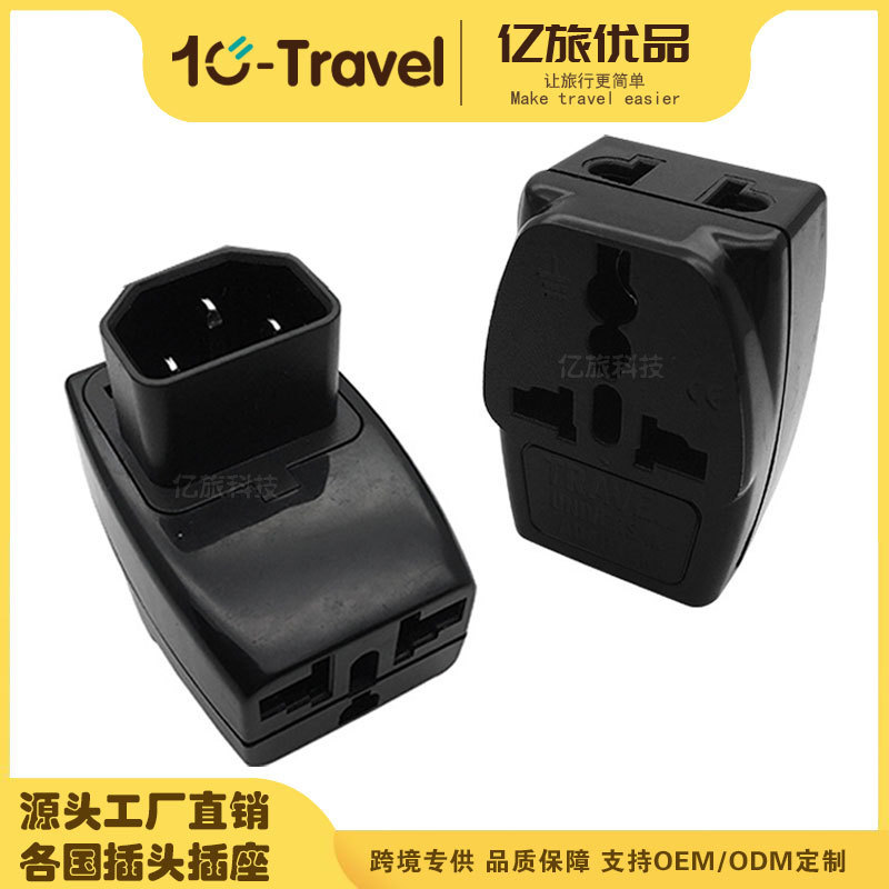WDS-320脑PDU UPS服务器IEC320-C14 一转三转换插 C13 转换插头