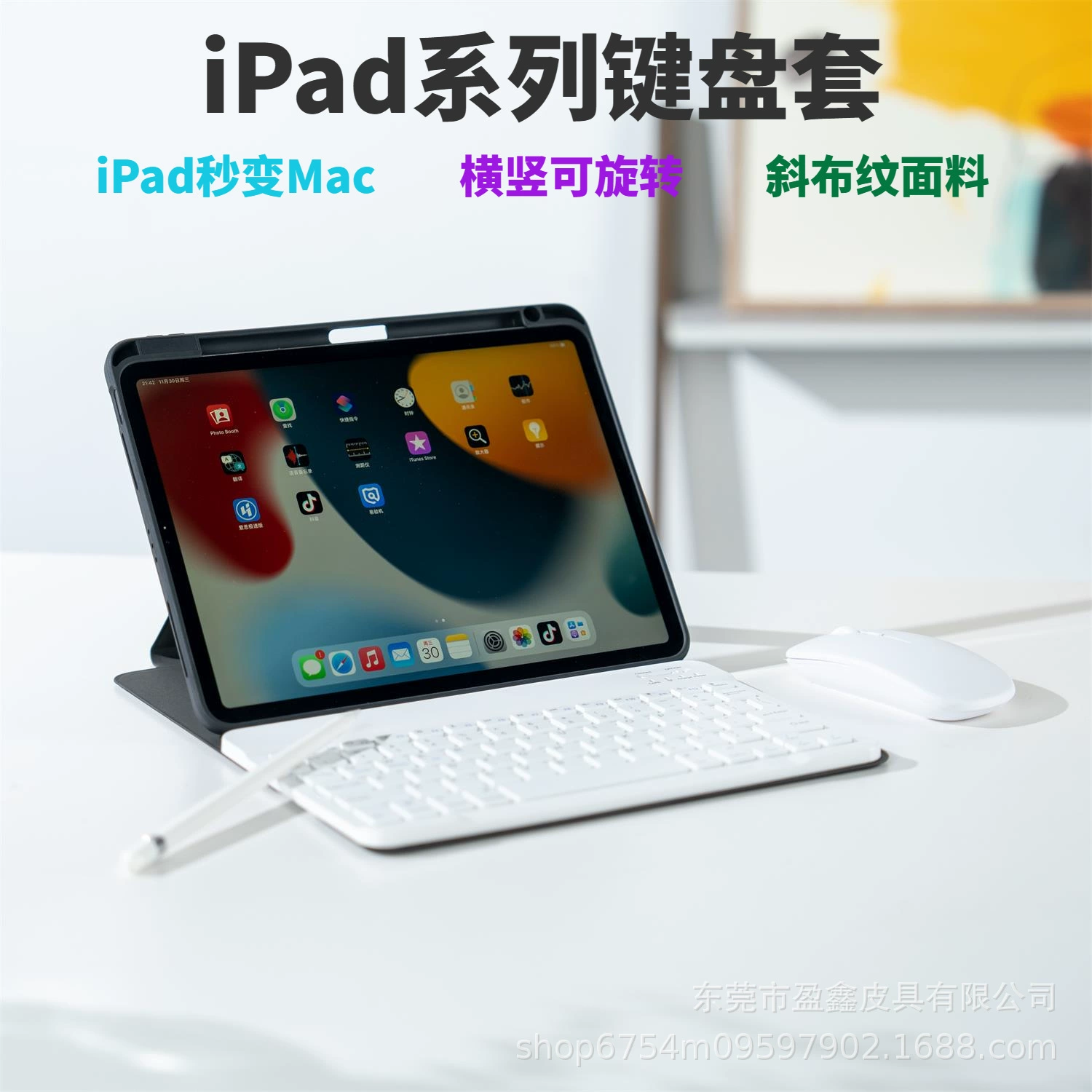 Подходит для 25 новых чехлов iPad 11 10-го поколения защитные чехлы Air11 вращающая 10.2 магнитная клавиатура 10.9 дюймов