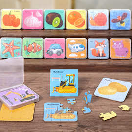 16片儿童动物交通拼图益智玩具0-3岁宝宝男女孩幼儿园早教桌游戏