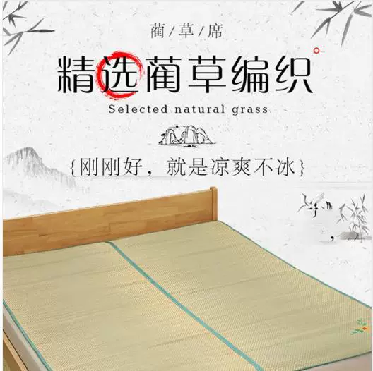 厂家直供折叠1.8m/1.5/1.2*2m绿色草席无污染兰草凉席新品草席