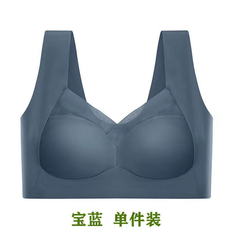 シャシャオールインワン固定ラテックスカップ、シームレスアイスシルク、薄い、美しい背中、胸を包み込む、プッシュアップ、ノンワイヤースポーツチューブトップ|undefined