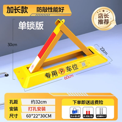 Car Parking Column, Car lock - cost-effective-and-pressure-resistant-6-tons-60cm-extended-model-screw-waterproof-lock