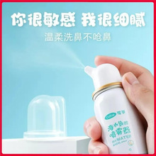 ��ˮ��ǻ���F(�ȝB����)(��ͯ��)50ml/ƿ/��