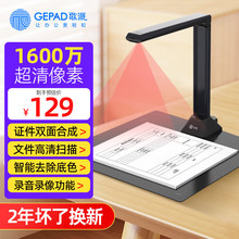 ���ɸ��ăx 1600�f����ȫ�Ԅӌ��� ܛ��A4���� �h�̽̌W�W�nG101