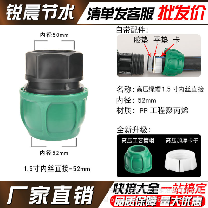 [Actualización de capas verdes] tubo pe junta rápida sin fusión en caliente accesorios de riego de tubería de agua interruptor de válvula de tres vías