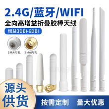 2.4G/5G 5.8G WIFI�{���쾀 ��ɫ�ۯB�z���쾀ZigBeeģ�K·�ɾW��