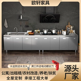 厨房壁橱;餐边柜;书柜