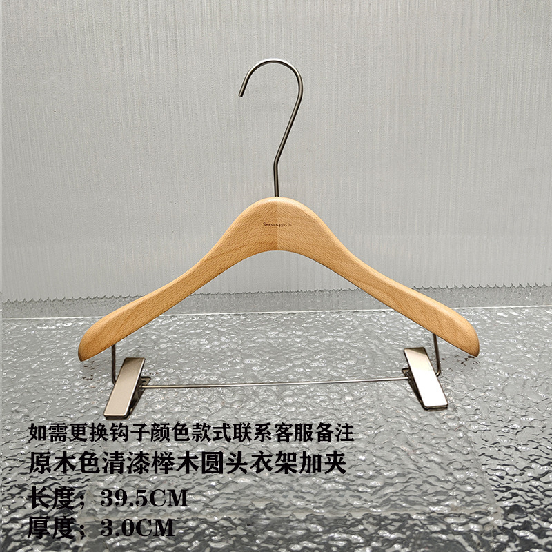 服装店原木色进口榉木清漆衣架防滑实木ins风衣挂韩国APM衣撑|undefined