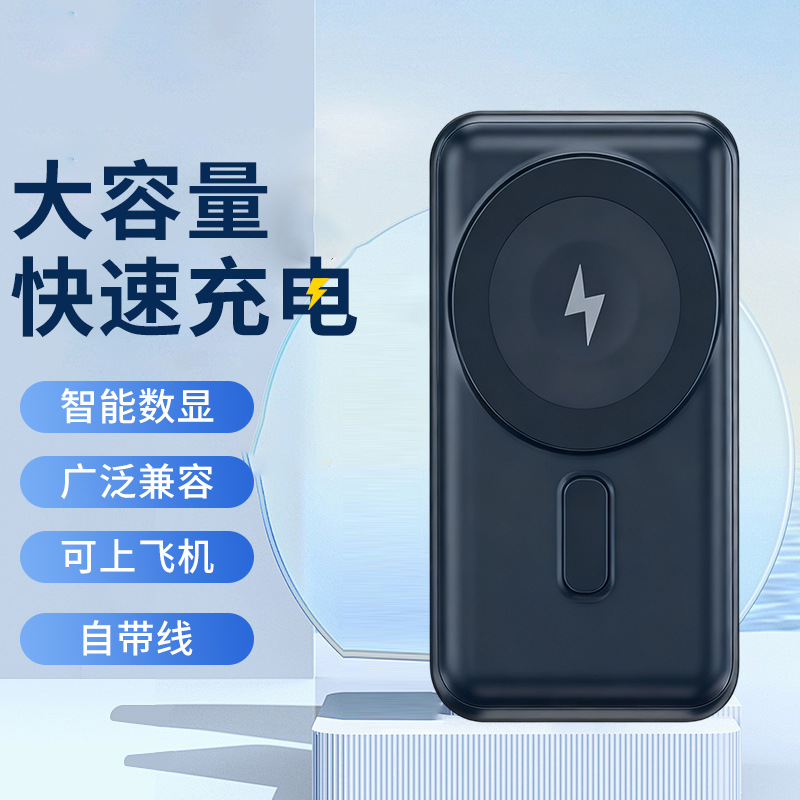 Fabricante de carga de gran capacidad puede cargar cuatro unidades al mismo tiempo con su propio soporte de carga magnética 10000 mAh carga rápida