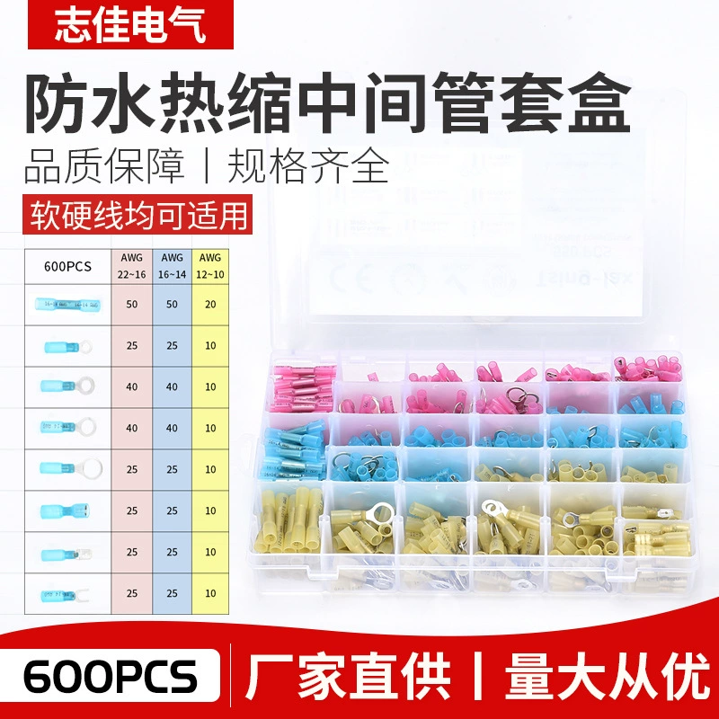 Трансграничная поставка термоусадочных клемм 600 комплектов терминалов холодного отжима RV терминал Термоусадочная трубка Термоусадочные клеммы