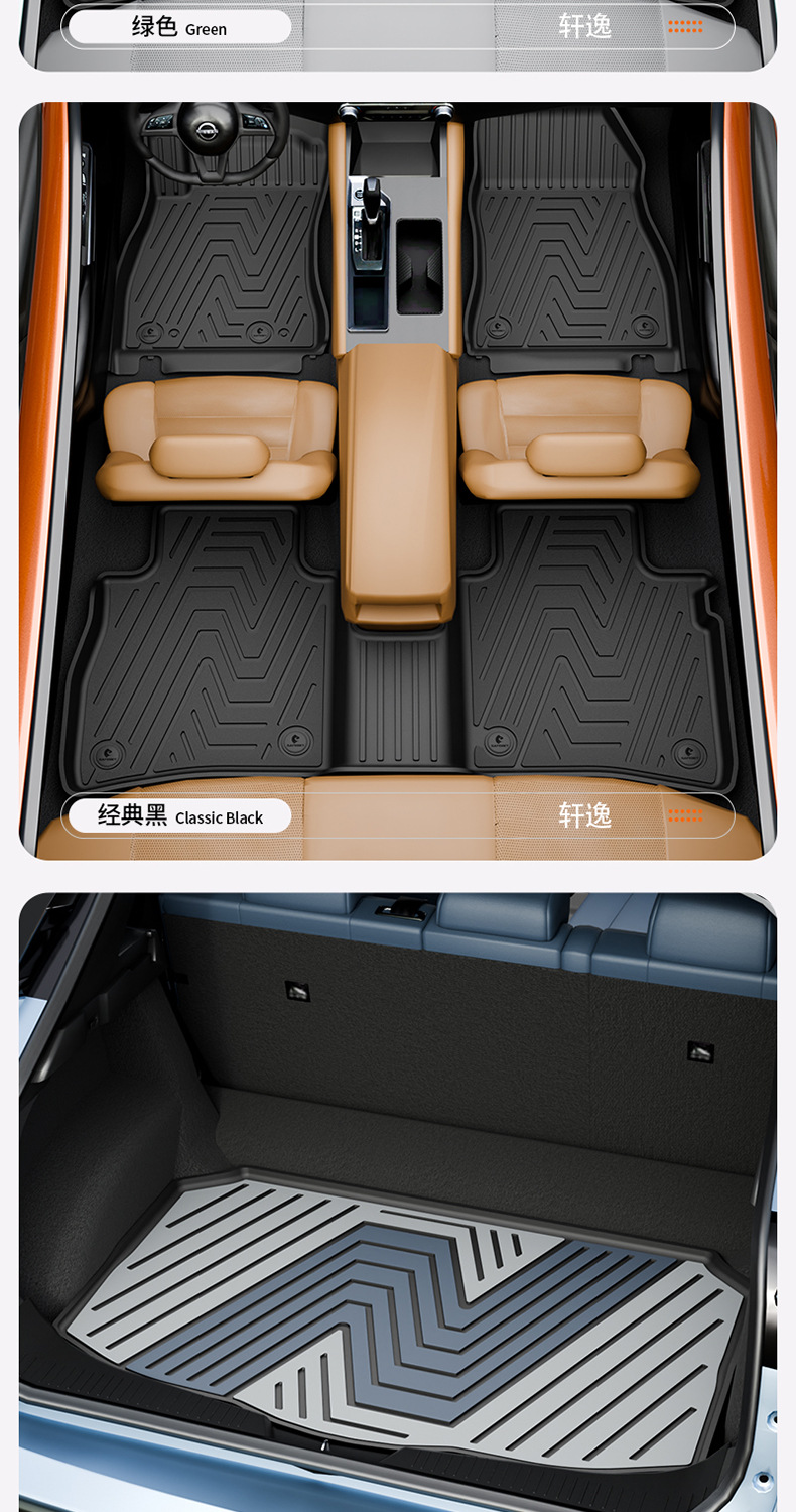 Suitable for Nissan Sylphy, Teana, Qashqai, X-Trail, N7, N6, Special Colorful Tpe Car Floor Mats
