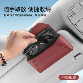 车载充电器;车用烟灰缸;车用眼镜夹