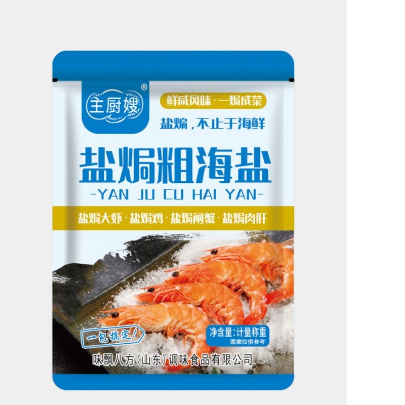盐焗粗海盐餐饮盐焗海鲜盐焗鸡蛋大粒海盐家用袋装100g盐焗粗海盐|undefined