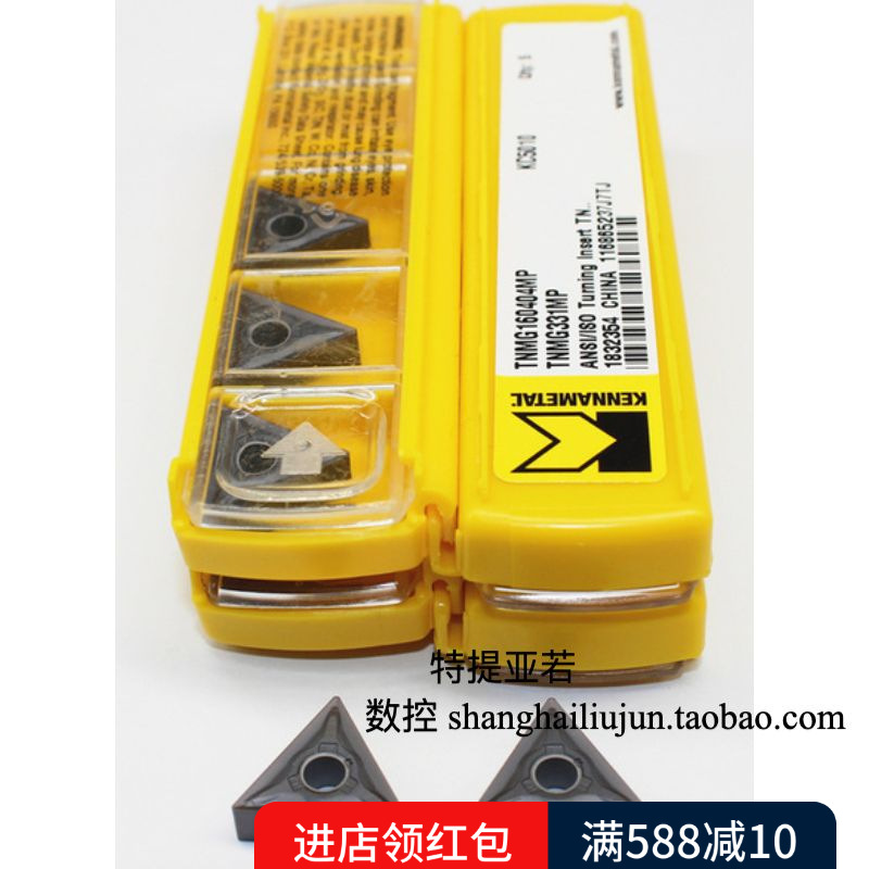 肯纳数控刀片 全新TNMG160412MP KCM25B特惠