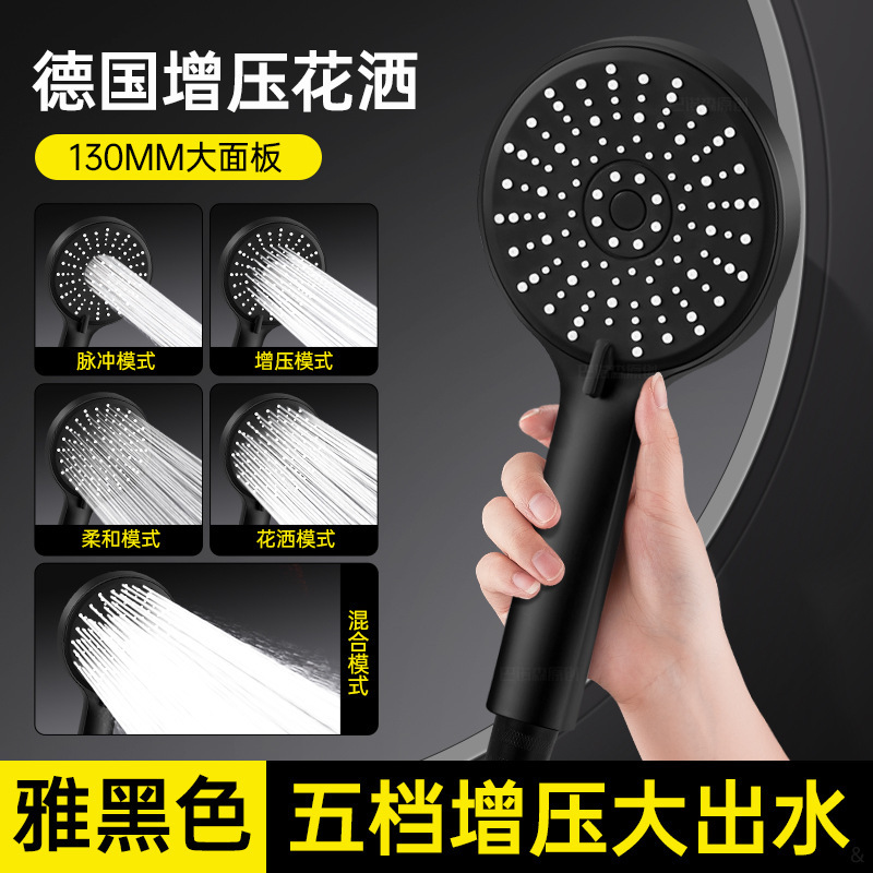 德国增压花洒喷头淋浴超强加压大出水量洗澡水龙头喷淋莲蓬头套装|undefined