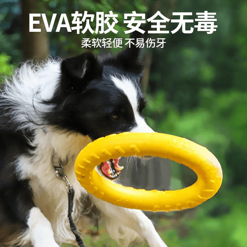 EVAペット用おもちゃ、噛みつきにくい犬用フリスビー、犬用おもちゃ、退屈解消ペットボール、子犬用品、犬用プルリング|undefined