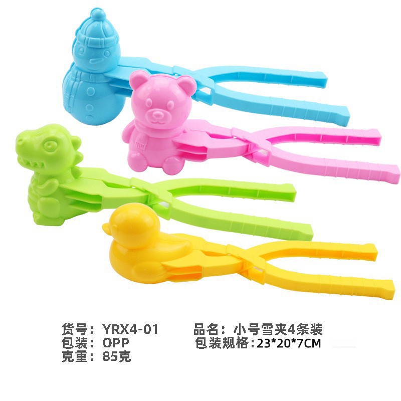 O1CN01NYY0qL2Fpzm2Wjh2T_!!3017