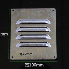木箱气孔防雨透气百叶窗透木箱木箱防护罩窗风罩抽屉阳极氧化其他