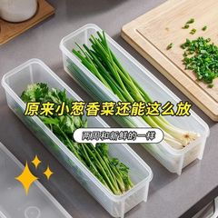 コリアンダー、ネギ、玉ねぎの保存箱、冷蔵保存箱、麺類、卵、野菜の準備、密封保存箱