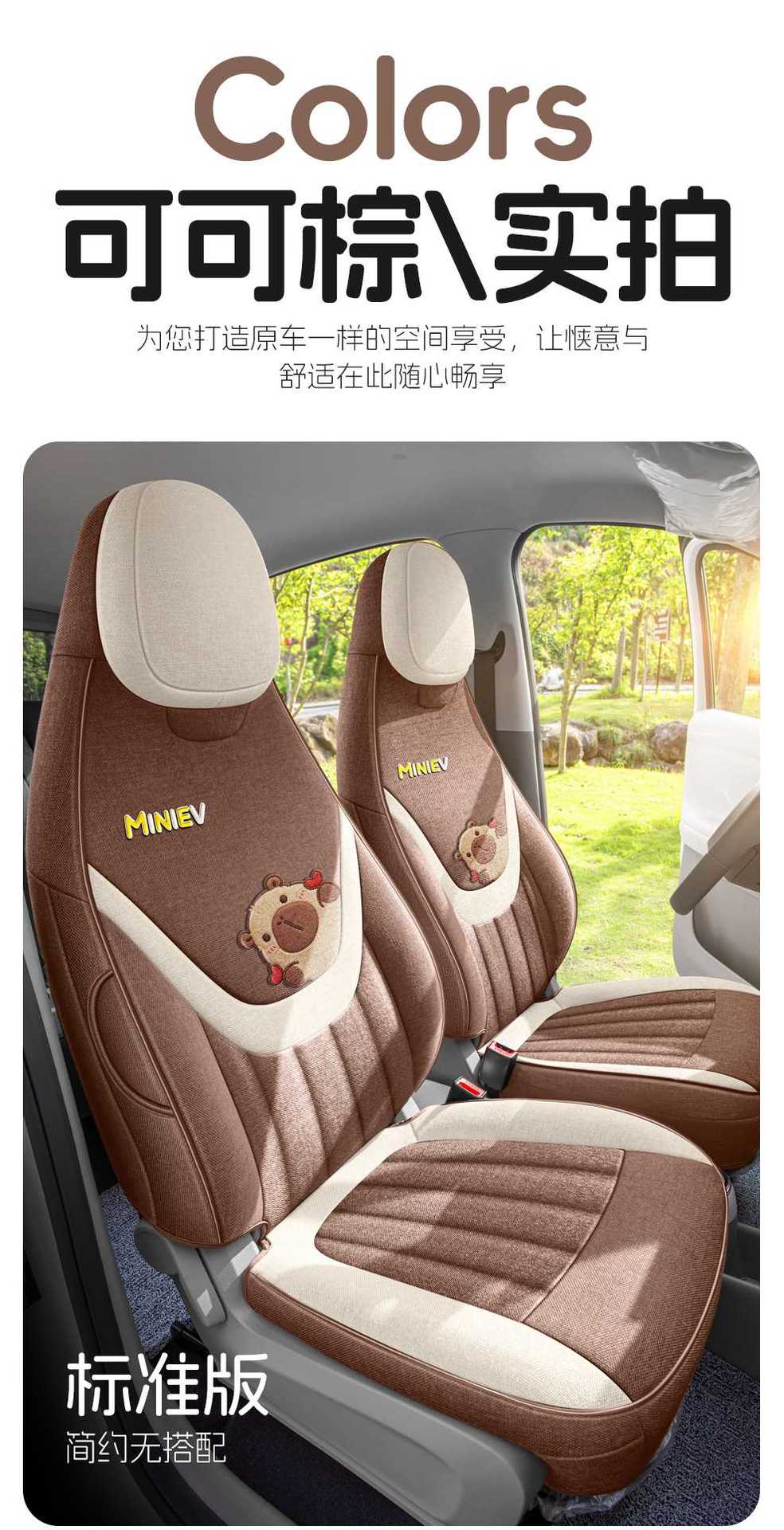 2625 fifth-generation Wuling Hongguang Mini EV seat covers, four-door version, special seat covers, mini four-season car seat cushions