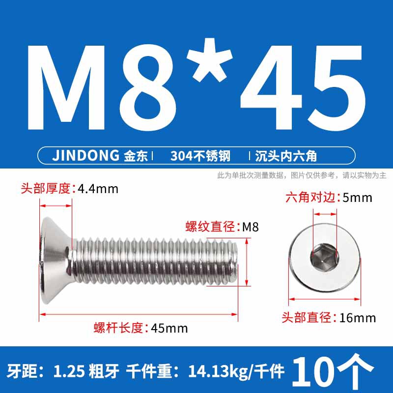 304ステンレス製の六角穴付きネジの六角穴付きボルトdin7991ねじm 4m 6m 8m 10m 12|undefined