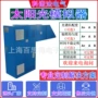 太阳能测试电气紫外光模拟器