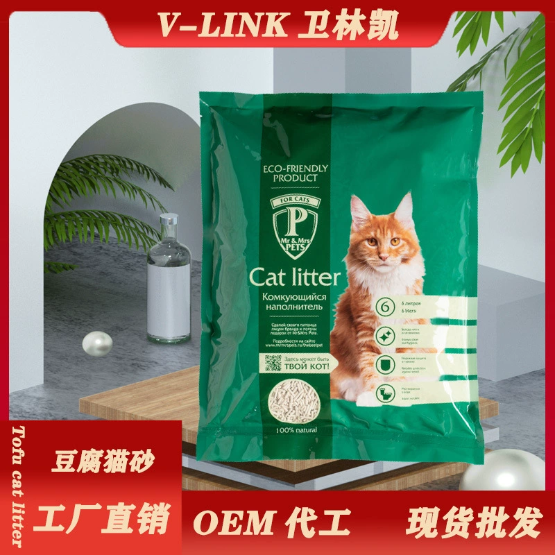 [Wow, на заказ] Meow Yang tofu кот-песок дезодорирующий probiotic оптовые зоотовары большое количество магазин 5 котов растворяющая вода