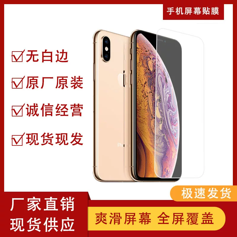 Apple, совместимый защитный матовый мобильный телефон, iphone x