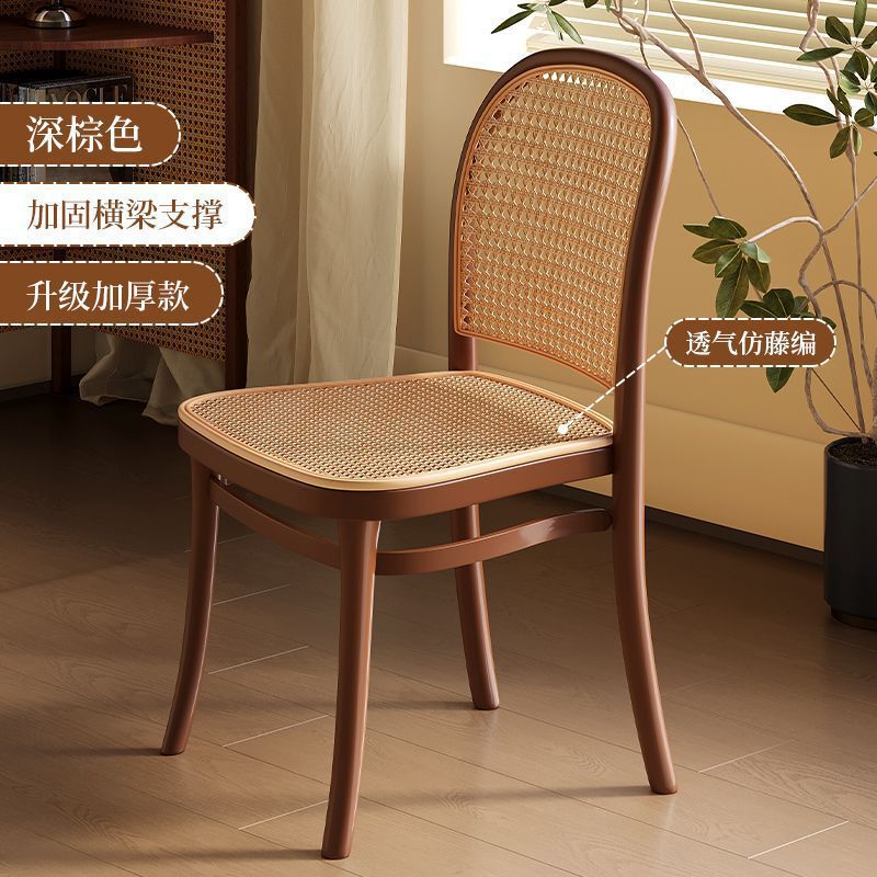 北欧藤编椅家用塑料椅子 加厚可叠放休闲阳台民宿 中古侘寂风餐椅|undefined