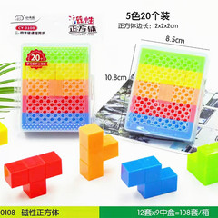Elementary School 0108 Magnetic Cubes Educational Math Teaching Aids for Recognizing 3D Geometric Shapes Models Student Activity Box