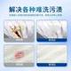 Strong active oxygen bubble white color clothing universal color bleaching and whitening dissolving agent clothing white clean yellow fragrance decontamination artifact