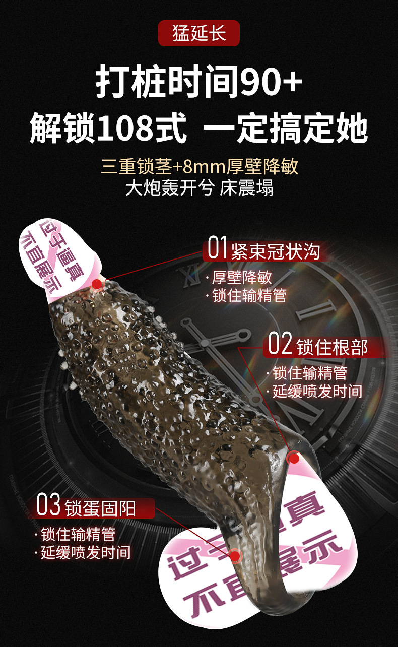 Wolf-Tooth Textured Sleeve Condom, Soft Silicone Delay Locking Design, Western Cowboy Clear Variant — detail image 5