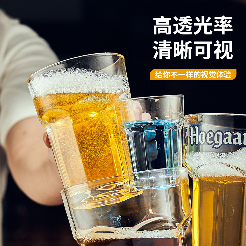 玻璃杯啤酒杯子高级感饭店商用专用杯大号大容量扎啤杯个性创意杯|undefined