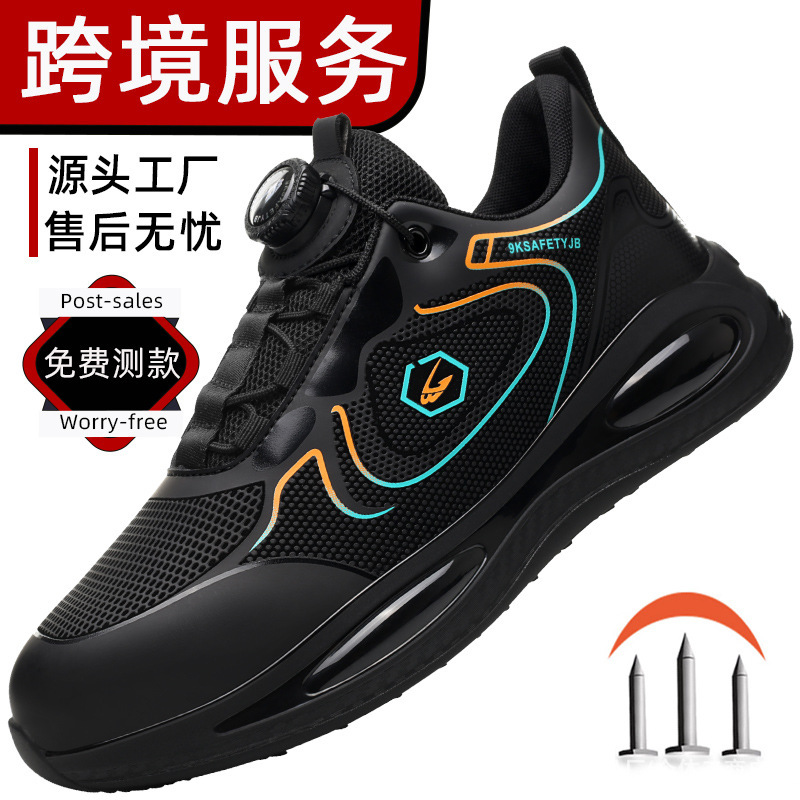 Men's Labor Protection Shoes for All Seasons, Anti-Smash, Anti-Puncture, Lightweight and Comfortable Work Shoes, Soft-Soled Safety Shoes That Don'T Tire Your Feet Men's Labor Protection Shoes for All Seasons, Anti-Smash, Anti-Puncture, Lightweight and Comfortable Work Shoes, Soft-Soled Safety Shoes That Don'T Tire Your Feet