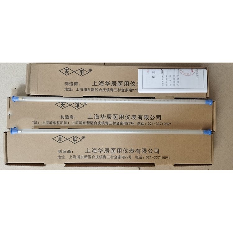 汽油柴油馏程温度计 -2-300 -2-400 0-360℃ 上海华辰 蒸馏试验