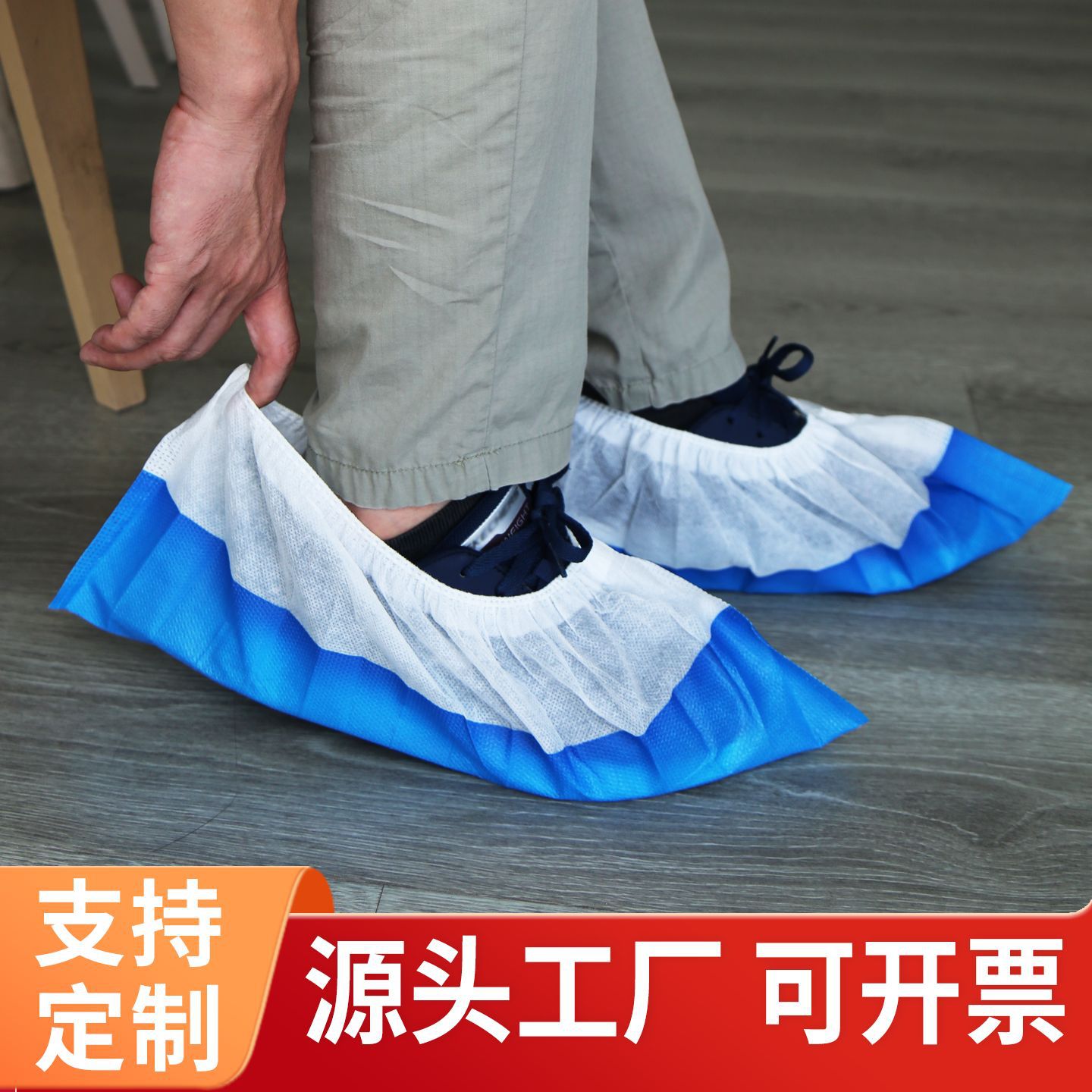 一次性鞋套无纺布CPE覆膜防滑水加厚耐磨脚套防灰尘家用车间批发