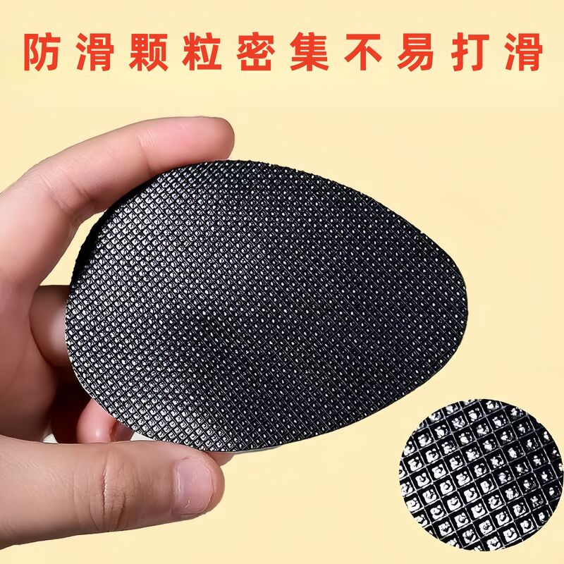 Non-slip Shoe Stickers High-heeled Shoes Leather Shoes Forefoot Anti-slip Stickers Wear-resistant Stickers Forefoot Rubber Tendon Sole Stickers Self-adhesive Heel Non-slip Shoe Stickers High-heeled Shoes Leather Shoes Forefoot Anti-slip Stickers Wear-resistant Stickers Forefoot Rubber Tendon Sole Stickers Self-adhesive Heel