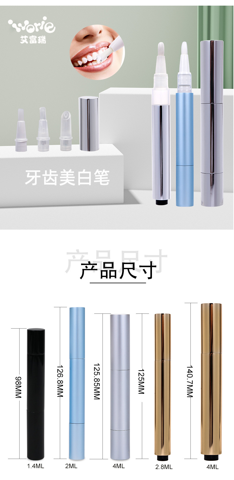 1688铝笔详情页_07