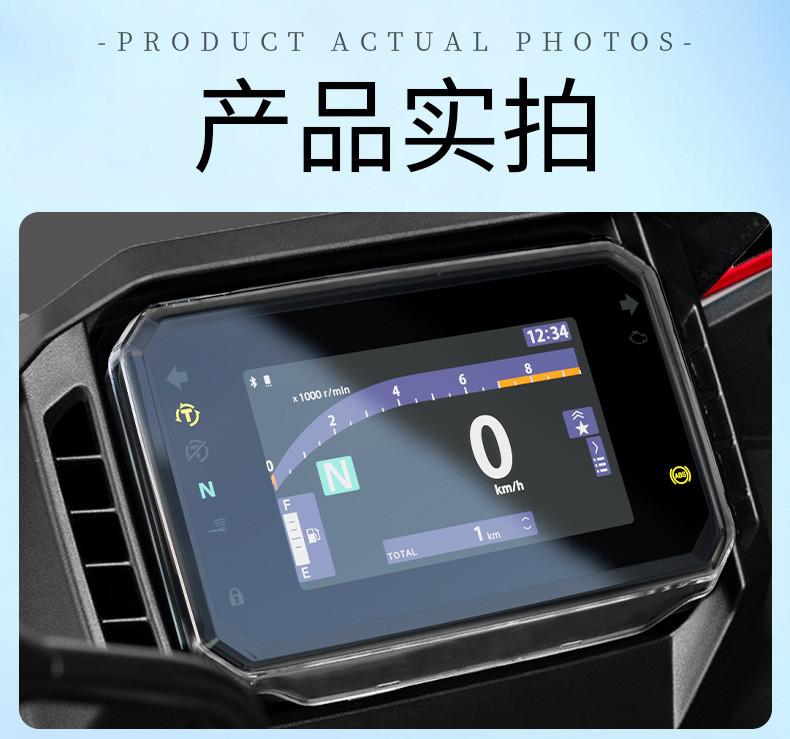 Suitable for Honda Nx400/Nx500 Instrument Case 25 Honda X-Adv350 Screen Protector Accessories