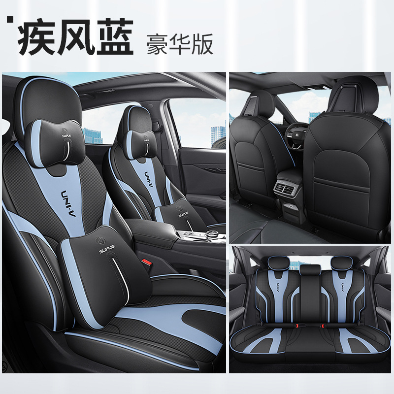 JS-[하이 윈드 블루] 디럭스 에디션