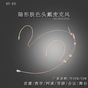 Microphone headset microphone rotary headset dedicated wired microphone for teachers universal bee microphone