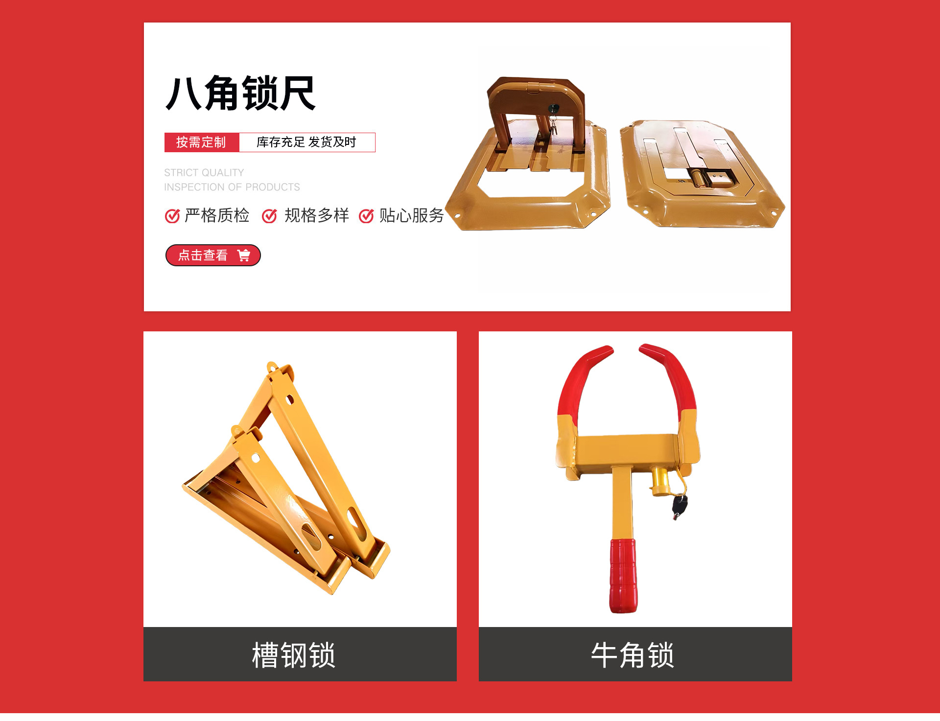 Directly Supplied from the Manufacturer, Yellow Thickened Horn Lock, Car Anti-Theft Lock, Private Car Anti-Theft Lock, Anti-Pry Universal Parking Lock