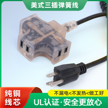 ����3��16AWG��������ʽ��о�͏�����ȼ���ɾ���܇���\܇�Դ��