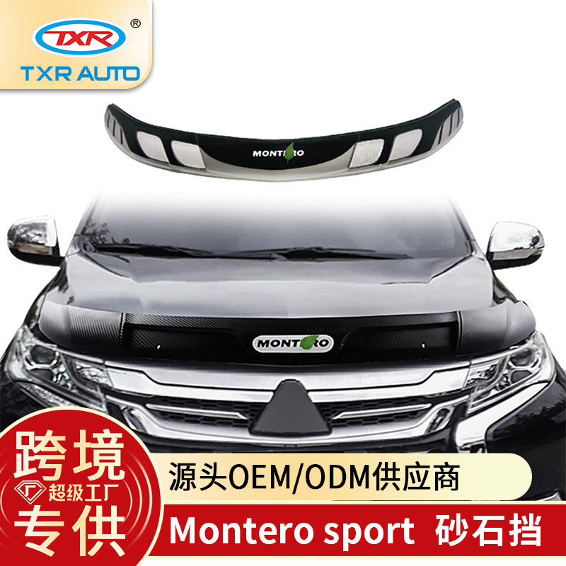 Adecuado para Mitsubishi Motors con luz Sandstone Bloque Mitsubishi Montero sport Bonnet Guard