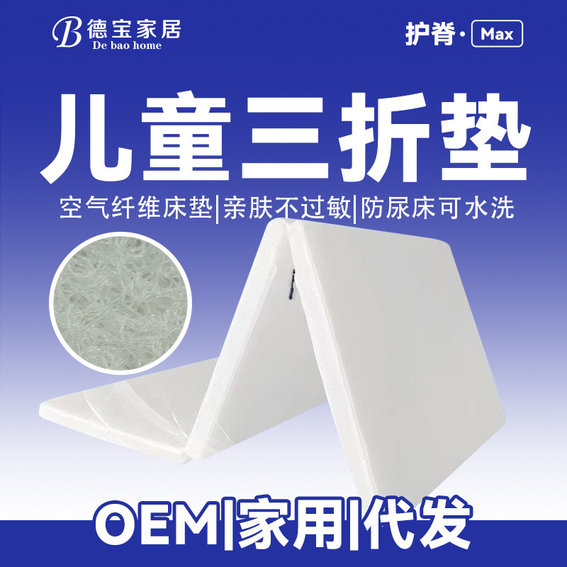 Cross-border 4D Air Fiber Mattress Washable Household 3D Tatami Splicing Sleeping Mat Student Dormitory Tri-fold Mat