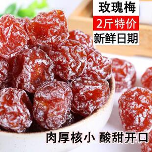 õ��÷����÷500g/1����b����������T÷������eʳƷ���ɼ�ʳ