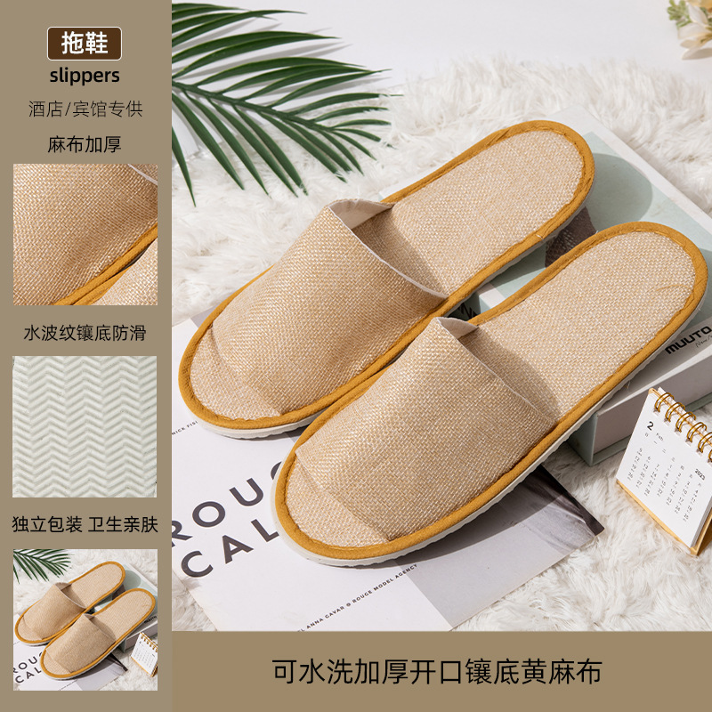 두꺼운 열린 바닥 황마 천