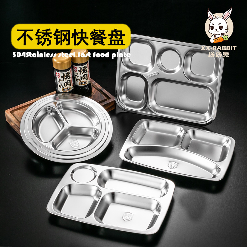 Canteen Tableware Fast Food Plate Stainless Steel 304 Dinner Plate Compartment Adult Dinner Plate Three Compartments Four Compartments Round Dinner Plate Thickeneded